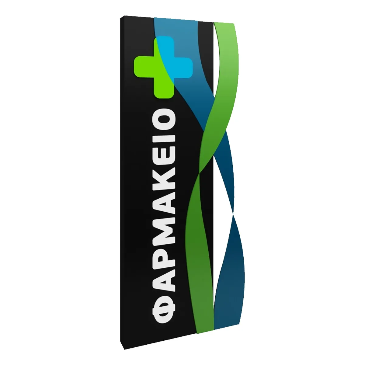 Πυλώνας Φαρμακείου 07