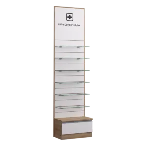 Ραφιέρα Φαρμακείου Slim